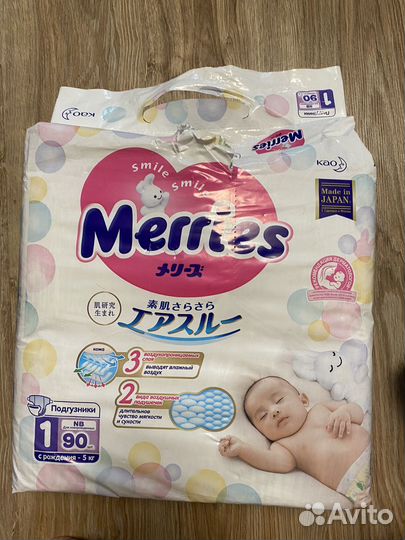 Подгузники Pampers и Merries