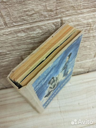 Самиздат. Подшивка произведений для детей - 14