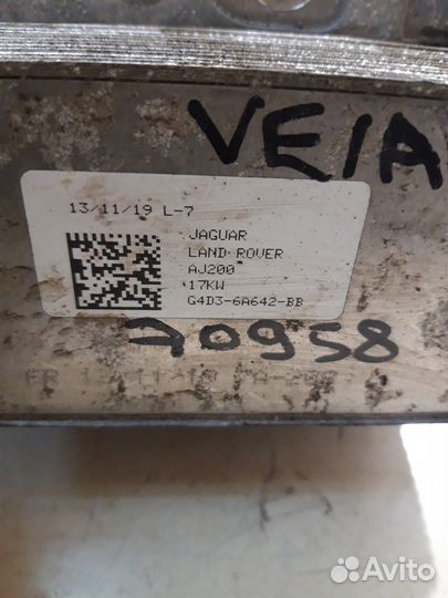 Радиатор масляный (Land Rover Range Rover Velar)