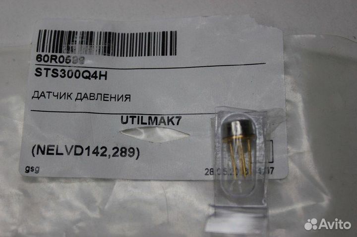 1 шт STS300Q4H Датчик давления Sencera