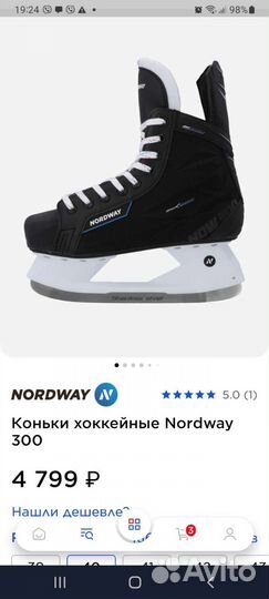 Хоккейные коньки новые