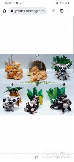 Семейки киндер