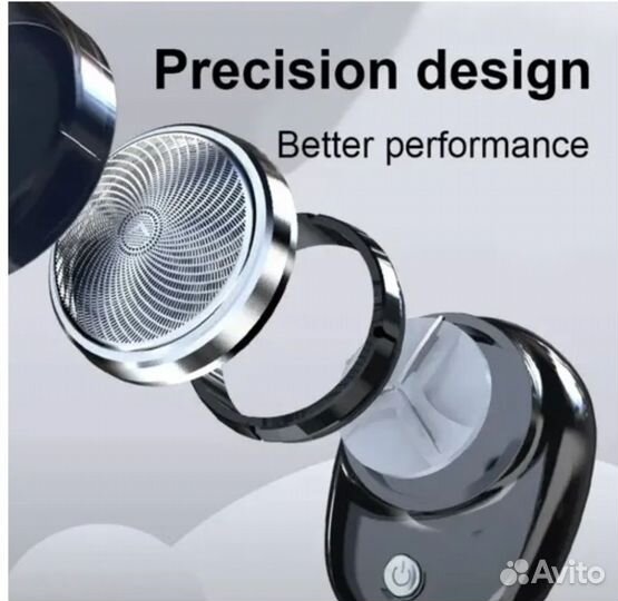 Бритва Электробритва портативная мини