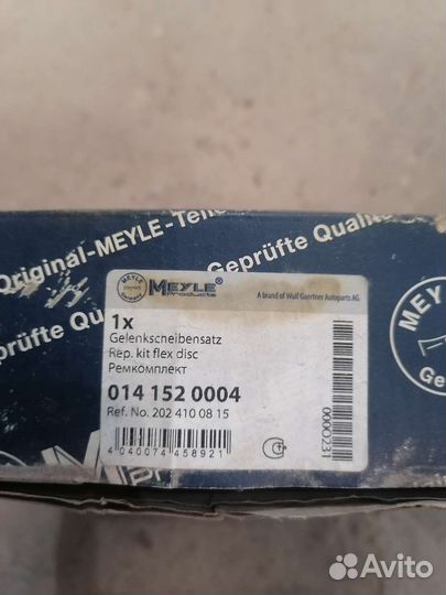 Эластичная муфта на мерседес