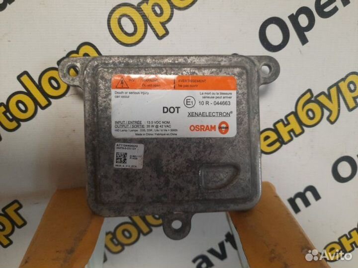 Блок розжига ксенона передний Kia Optima 4 JF G4KJ