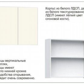 Кухонный шкаф 80х71,6х29,6 см (шхвхг), белый