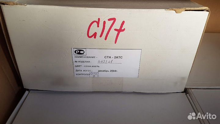 Телефон ста-2атс - 50шт. ста-4атс - 3шт