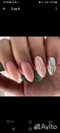 Красота и здоровье