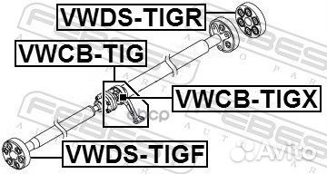 Подшипник подвесной карданного вала audi Q3