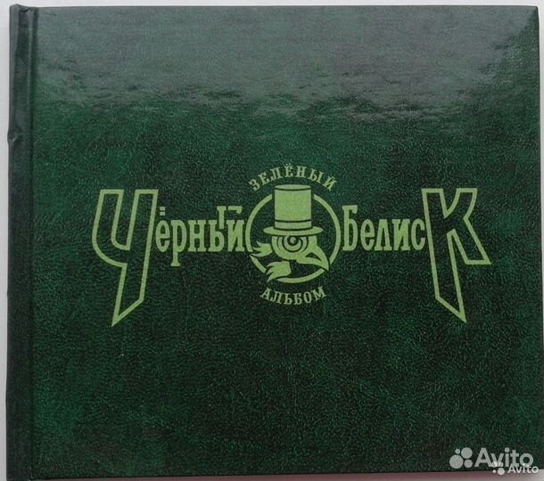 Автографы группы