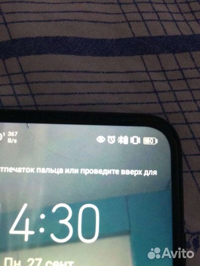 Мобильный телефон