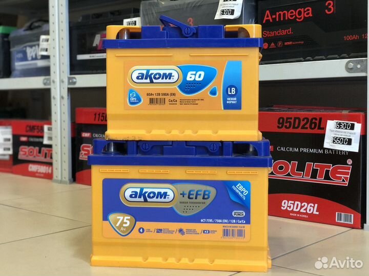 Аккумуляторы Аком 60-75Ач, Обратный/Прямой