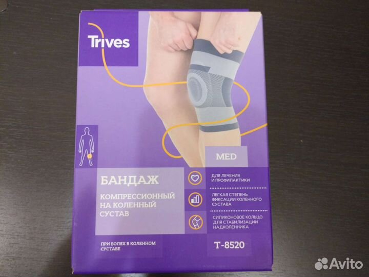 Бандаж на колено
