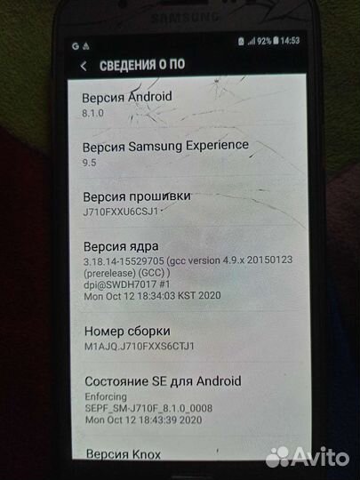 Samsung Galaxy J7 (2016), 2/16 ГБ