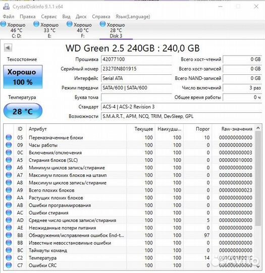 Ssd wd green 240 gb