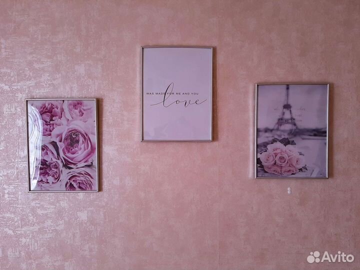 Рамки для картин