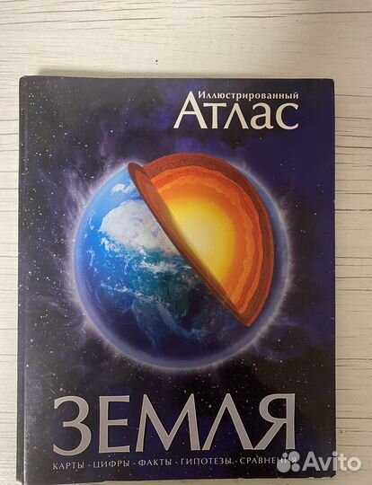 Энциклопедия