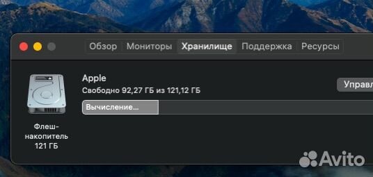 Macbook air 13 2017 128gb