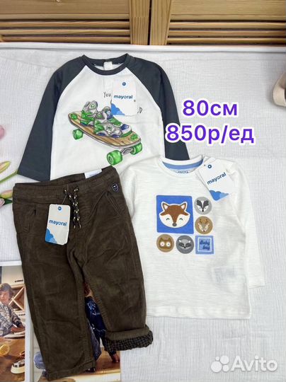 Одежда майорал 80см