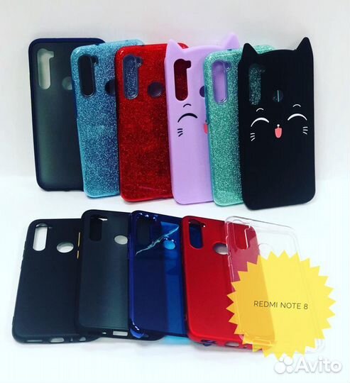 Накладки,чехлы Xiaomi Redmi Note 8, Note 8 Pro