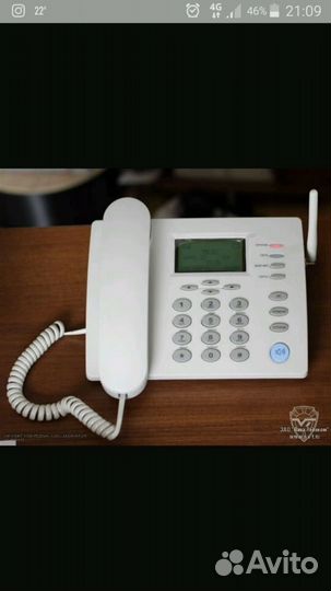 Стационарный сотовый телефон GSM GG - 300