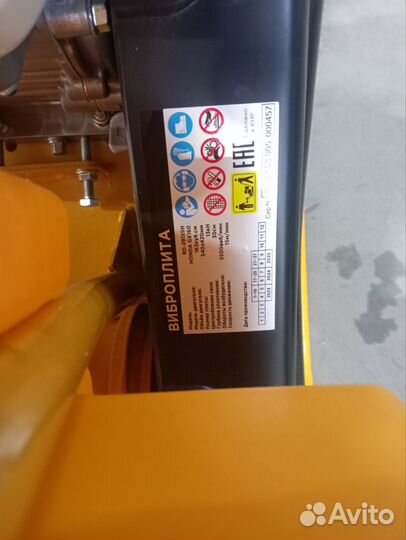 Виброплита 86кг Honda