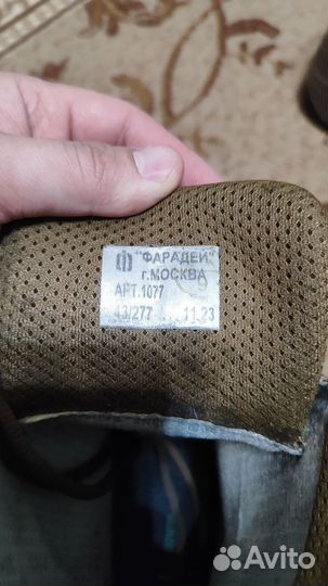 Берцы фарадей 43 размер демисезонные