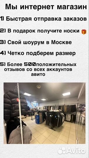 Спортивный костюм Hugo boss мужской