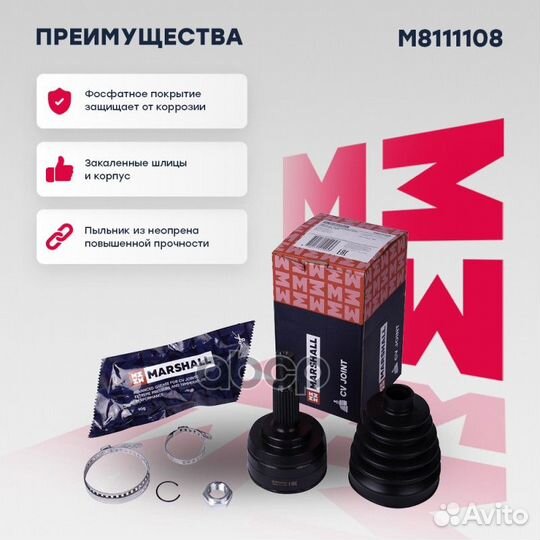 ШРУС внеш. (без ABS) Renault Duster I 11