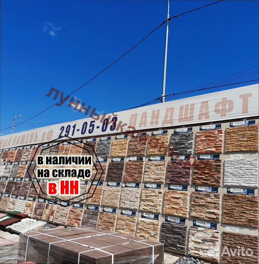 Валуны, глыбы