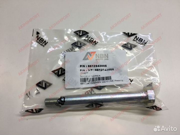 Болт педали сцепления