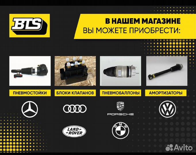 Пневмостойка BMW 7 G12 передняя правая новая