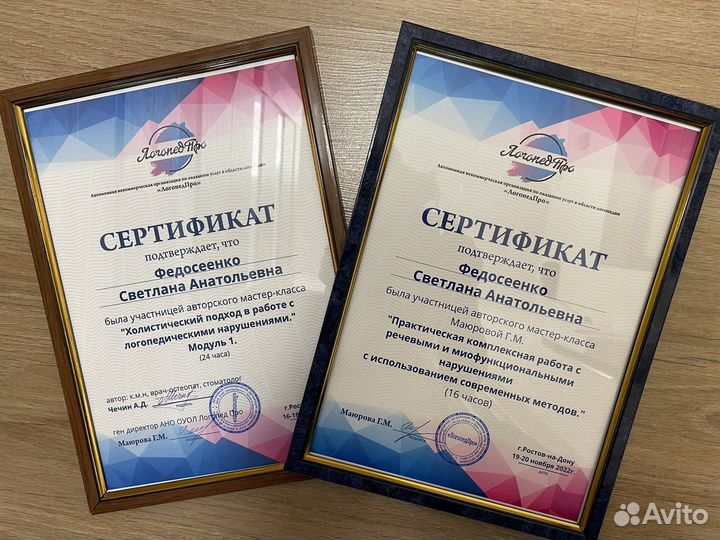 Логопедическ массаж