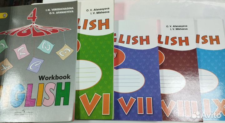 Афанасьева Михеева Верещагина англ учебник тетрадь