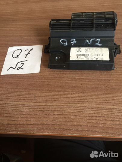 Блок управления бортовой сети audi Q7