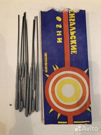 Упаковка СССР - Бенгальские огни