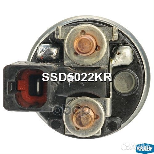 Втягивающее реле стартера SSD5022KR Krauf