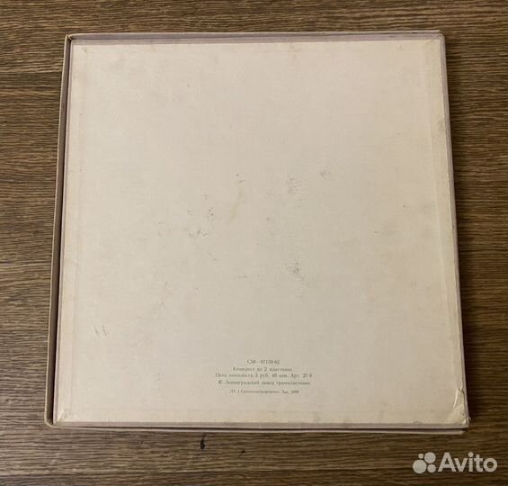 Виниловые пластинки 