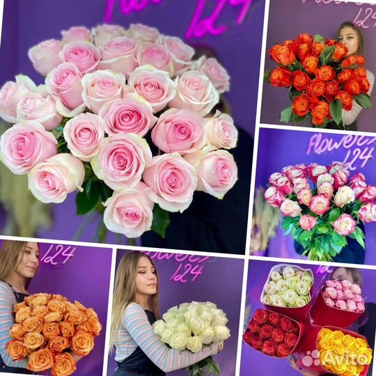 Цветы,Розы, Букет цветов от Flowers124