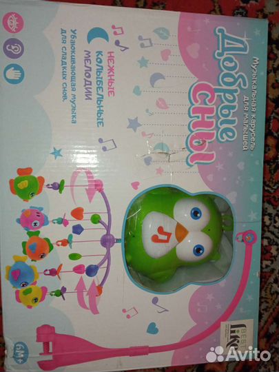 Мобиль на кроватку