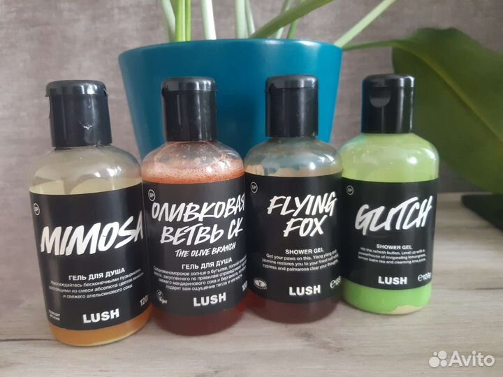 Lush для душа