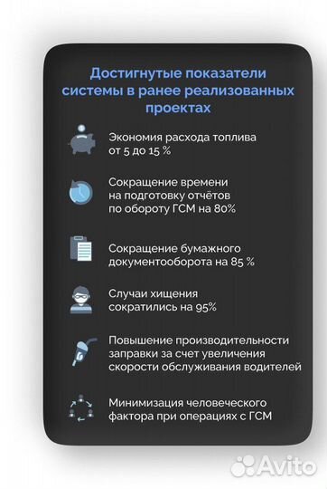 Топливозаправочная колонка Нева-Р-аи-220-50-Н-949