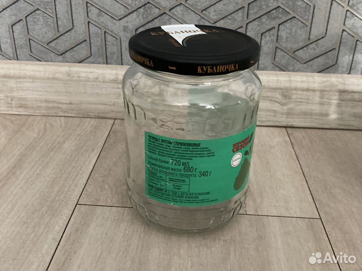 Банки стеклянные 450 и 720 мл с крышкой