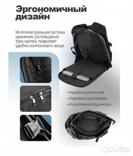 Рюкзак