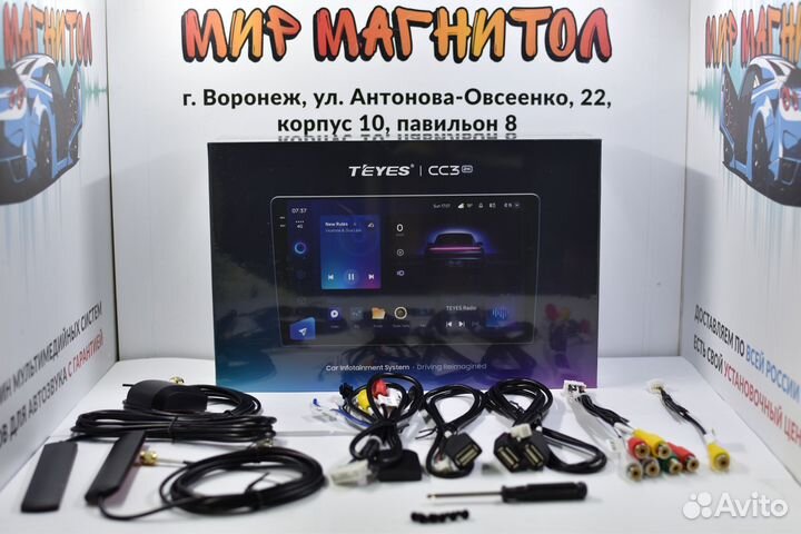 Автомагнитола UAZ Patriot Teyes CC3 2k 3/32гб