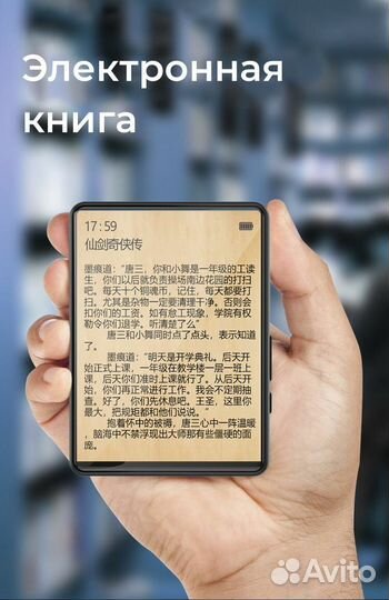 HiFi плеер Ruizu M20 16Гб