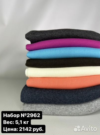 Лоскут кашкорсе в наборах