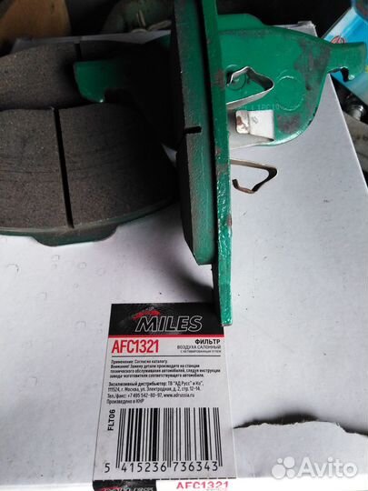 Все для ford focus 2