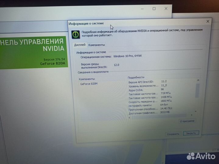 Игровой Acer i5 4210\250GB SSD\GT820+сумка