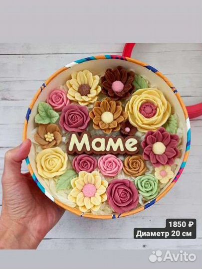 Шоколадный подарок для мамы. Бельгийский шоколад